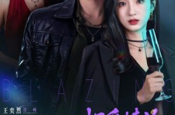 《炽爱悖论》(61集) 言情短剧全集免费看全集  