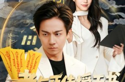 《老乞丐传授天书，我学呼风唤雨术》(80集) 奇幻短剧全集在线观看