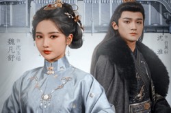 《山河不夜天为棋》(50集) 权谋短剧全集在线赏