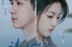 《请以你的时光忘记我》(60集) 情感短剧全集高清观看  