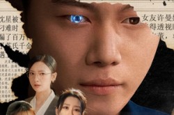 《与众不瞳》(60集) 奇幻短剧全集免费看全集  