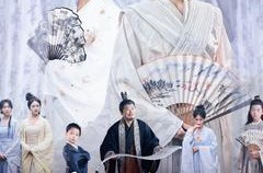 《科举文女配，那我只好位极人臣了》(95集) 历史短剧全集免费观看