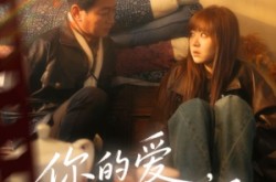 《你的爱我收回了》(70集) 情感短剧完整版在线观看