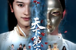 《天下第一纨绔》(77集) 古装短剧全集完整版观看