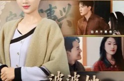 《婆婆她不忍了》(71集) 家庭短剧全集免费观看完整版  