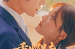 《重生阴夫年少时》(80集) 重生短剧全集免费追看