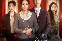 《旧时光里的新恋人》(70集) 怀旧短剧全集百度网盘看