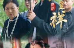 《麟趾呈祥》(50集) 权谋短剧全集在线播放  