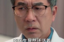 《实习医生会转移疼痛，我反手转移》(75集) 都市短剧免费观看全集