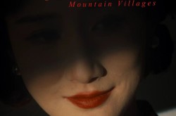 《山村奇谈》(46集) 乡村短剧全集腾讯视频在线看  