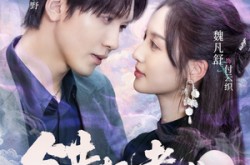 《错把老公当玄孙》(69集) 幽默短剧全集免费在线观看