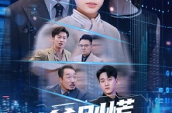 《老爹别慌儿子带你满仓涨停》(60集) 金融短剧全集免费畅看