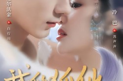 《我的狐仙夫君》(58集) 奇幻短剧全集免费观看