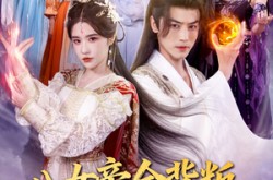 《八女帝全背叛重生悔到肠断》(80集) 重生短剧全集免费观看