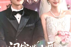 《闺蜜说大哥凶可他却叫我宝宝》(85集) 情感短剧全集在线看