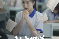 《放弃保送，我成了全民救世主》(40集) 热血短剧全集免费观看