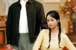 《重生后收拾亲戚，带家产去找他》(80集) 复仇短剧全集在线看
