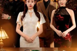 《赌石千金之玉面双生劫》(45集) 赌石短剧全集免费看