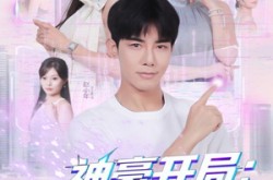 《神豪开局：高冷老师破功》(77集) 都市短剧全集在线免费播放