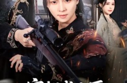 《穿越成土匪，抢个女帝当老婆》(99集) 穿越短剧全集在线免费看