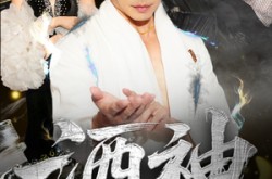 《酒神》(64集) 奇幻短剧全集高清观看