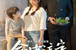 《命中注定缘归来》(63集) 情感短剧完整版免费看