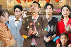 《九零重生爹，专治不孝子》(80集) 重生短剧全集免费看