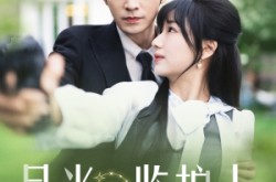 《月光监护人》(70集) 情感短剧全集在线高清流畅看