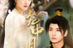 《笼中月》(65集) 虐恋短剧全集夸克网盘在线观看