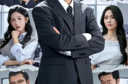 《职场法则》(79集) 职场短剧全集夸克网盘观看  