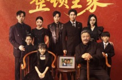 《七岁太奶奶整顿全家》(71集) 搞笑短剧全集免费观影