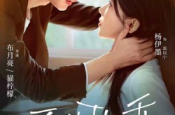 《不许你乖》(27集) 甜宠短剧全集视频播放  