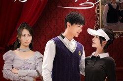 《不爱后，白月光后悔了》(90集) 都市短剧全集免费观赏