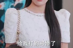《家庭群曝光后我杀疯了》(30集) 家庭短剧全集流畅观看