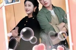 《萌娃攻略，穷爸爸带我去相亲》(80集) 家庭短剧全集免费畅看