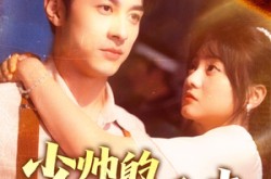 《盲雀鸣深庭》(70集) 宫廷权谋短剧全集免费在线观看