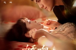 《娇吻蝴蝶》(68集) 爱情短剧全集免费在线观看