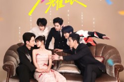 《你似骄阳耀眼》(64集) 现代短剧全集高清观看  