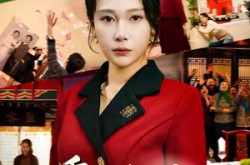 《重生除夕夜，她以身入局清算一切》(80集) 复仇短剧全集网盘在线观看