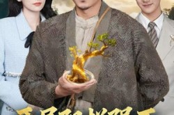 《开局阻拦陨石，为师真是仙人》(67集) 仙侠短剧全集在线看