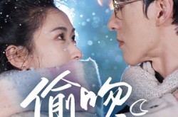 《偷吻月亮》(75集) 心动短剧全集免费瞧看