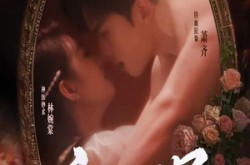 《夜阑误》(70集) 古装短剧高清全集观看  