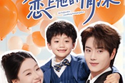 《再遇前任恋上他的情深》(61集) 现代短剧全集无广告观看  