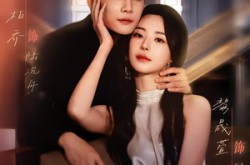 《尘埃与星》(60集) 爱情短剧全集在线看