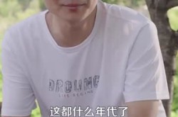 《回档2000开启极品人生》(106集) 重生短剧全集免费在线看