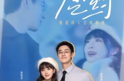 《太原之约》(50集) 现代爱情短剧全集免费播放  