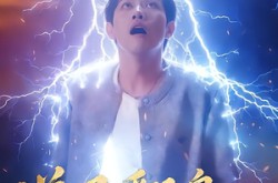 《逆风翻盘被雷劈后我躺赢了》(47集) 励志短剧全集完整观看  