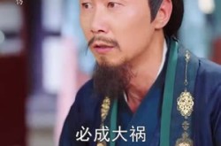 《王爷寿命三小时老祖旺他百年》(69集) 玄幻古装短剧全集免费瞧