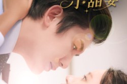 《暖婚厚爱纪总独宠小甜妻》(92集) 甜宠短剧全集在线高清看  