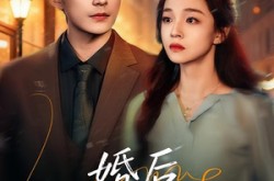 《婚后正是热恋时》(72集) 都市短剧全集免费观看